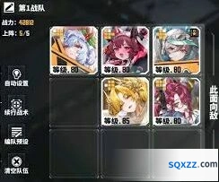 《交错战线》洛贝拉配队玩法指南
