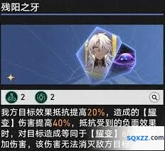 崩坏星穹铁道缇飞超频A输出技巧分享