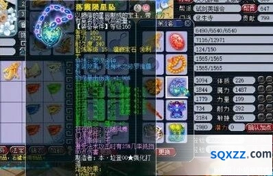 梦幻西游109化生装备选择技巧