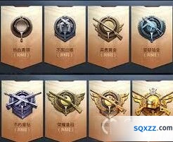 和平精英段位等级顺序分数指南