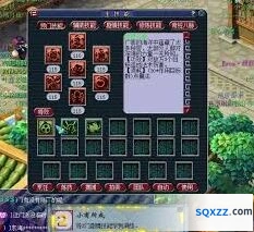 梦幻西游东海渊门派技能加点指南