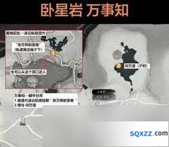 燕云十六声万事知之三不落灯攻略技巧分享