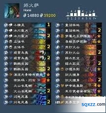 炉石传说Homi烬火萨卡组实战指南
