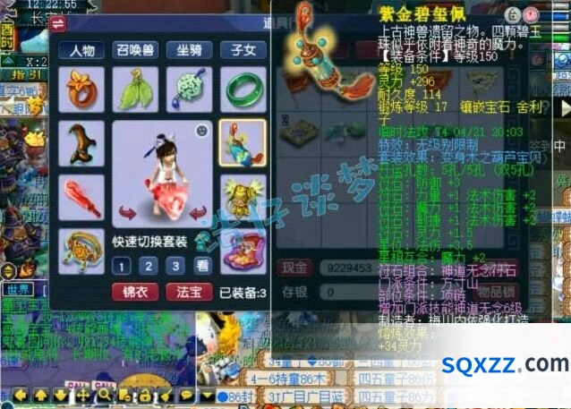 梦幻西游魔方寸装备完整选择攻略