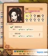 火山的女儿再度重逢睡前故事奖励获得方法