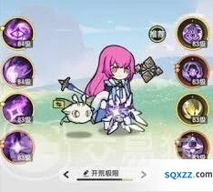 杖剑传说贤者职业转职攻略