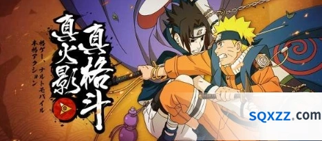 火影忍者手游幻之试炼通关攻略