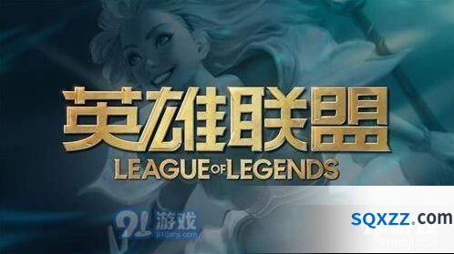 英雄联盟10.14版本更新内容详解