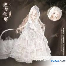 迷梦化羽套装设计美学分析