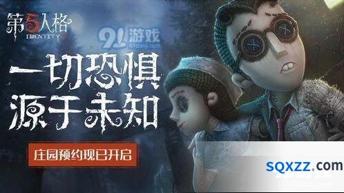 第五人格鹿头外在特质变化介绍