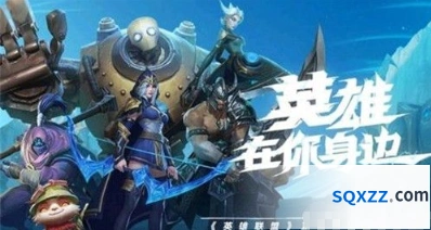 英雄联盟手游国服区服名称列表