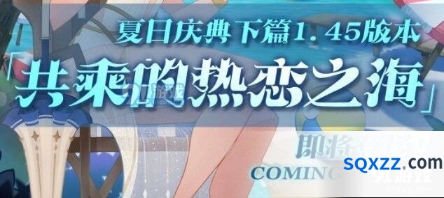 剑与远征夏日庆典下活动攻略指南