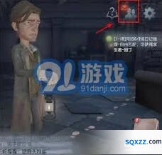 第五人格战绩如何查询