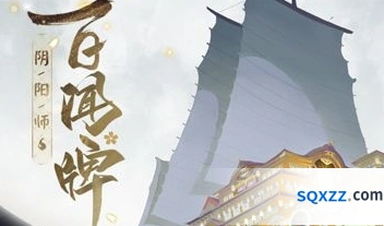 阴阳师百闻牌本周更新内容 12月24日维护时间提醒
