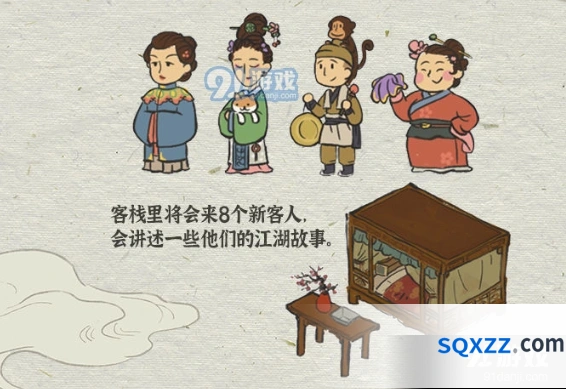 江南百景图更新计划内容精选