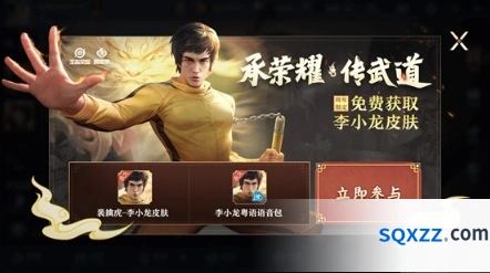 王者荣耀五周年庆典福利开启