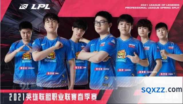 英雄联盟2021SN战队成员指南