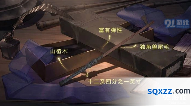 哈利波特魔杖种类攻略图鉴
