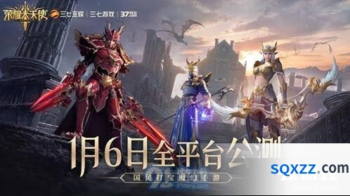 UZI首席先锋体验官试玩团加入指南