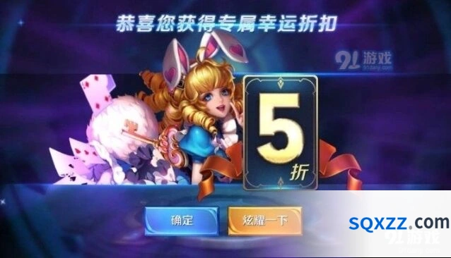 王者荣耀神秘商店多久上线一次