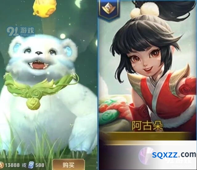 王者荣耀阿古朵伴生皮肤值得换吗