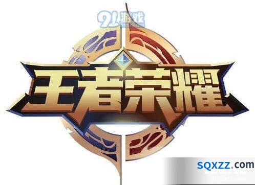 王者荣耀限定皮肤返场预告