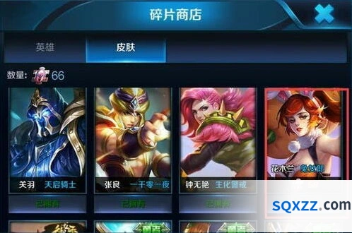 王者荣耀9周年庆限定皮肤获取方式指南