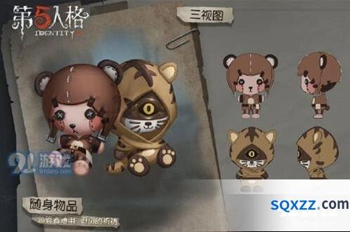 第五人格迫切的祈祷礼包获得攻略指南