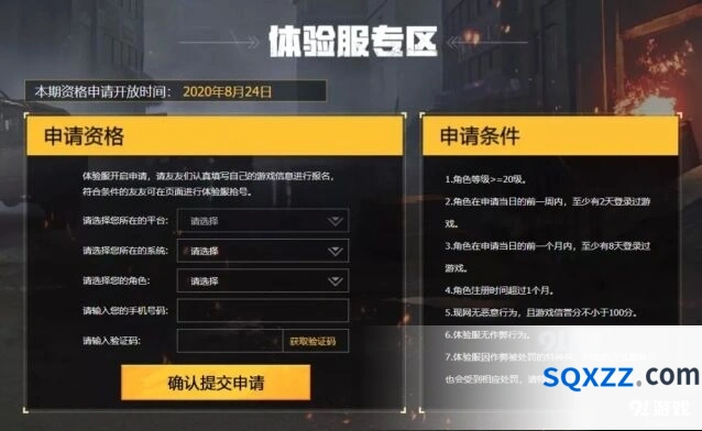 和平精英新地图卡拉金更新时间
