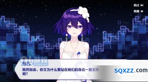 崩坏3希儿生日活动奖励获取教程