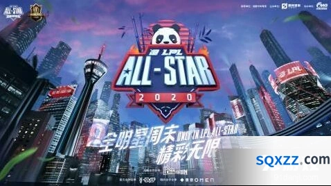 英雄联盟全明星投票全流程指南