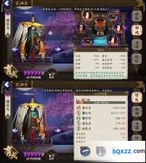 阴阳师18章黑晴明攻略技巧汇总