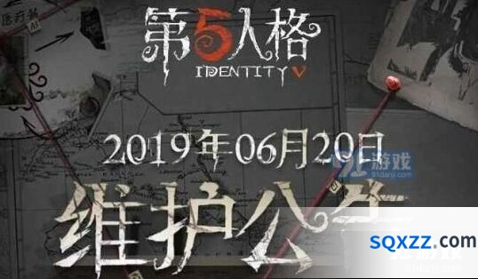 第五人格6月20日维护公告 孽蜥排位实战技巧