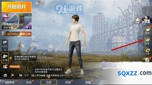和平精英特斯拉抽奖入口位置 详细进入教程