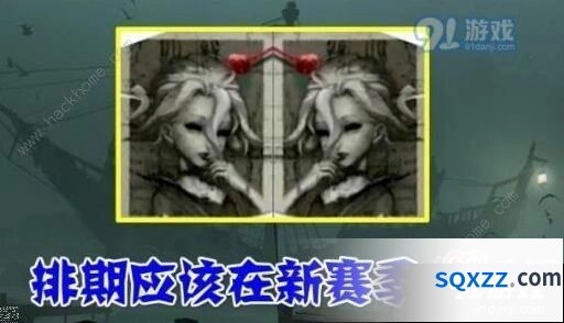 第五人格血之女王技能效果及上线时间