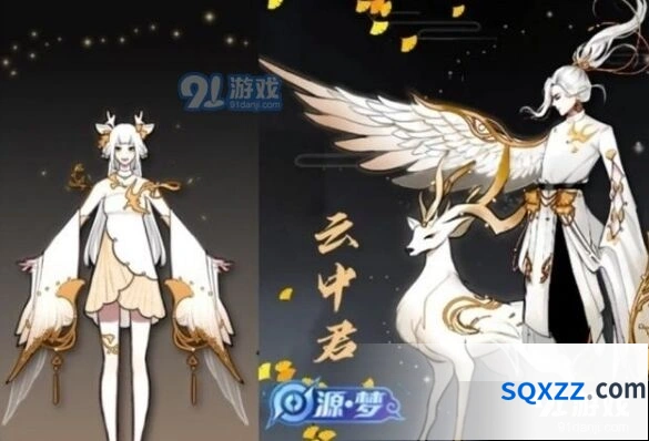 王者荣耀云中君纤云弄巧语音投票玩法技巧