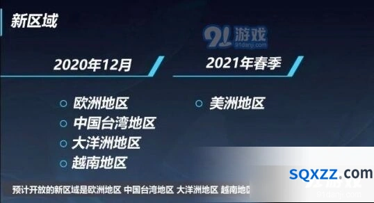 英雄联盟手游台服上线攻略