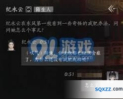 燕云十六声范统攻略技巧大全