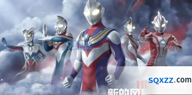 奥特曼集结何时能玩深度解析