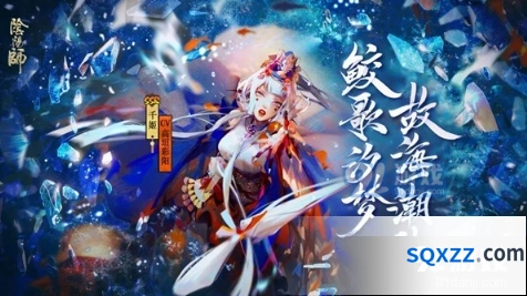 阴阳师千姬技能整理