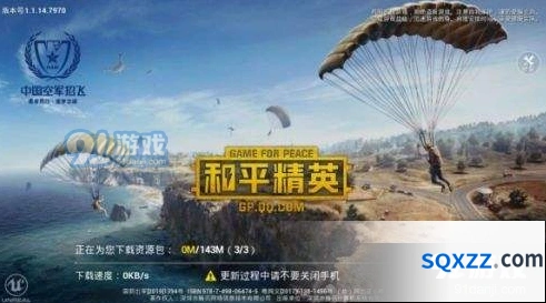 和平精英ss9赛季手册攻略技巧 快速拿奖励方法