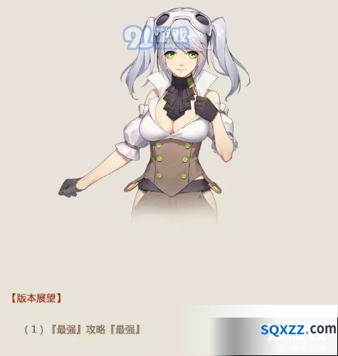 《姬魔恋战纪》战姬仲达好感度更新指南