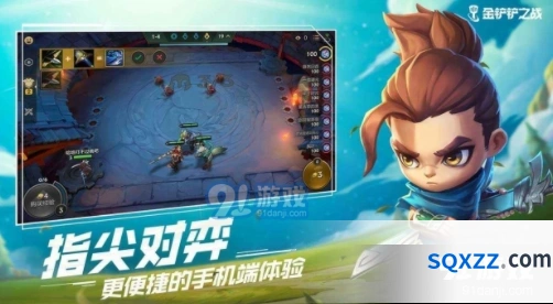 金铲铲之战英雄之黎明排位怎么玩