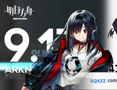 明日方舟9月18日维护公告 明日方舟更新内容指南