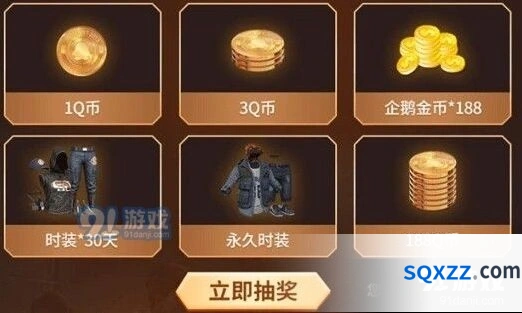 和平精英企鹅战神日新手参与攻略
