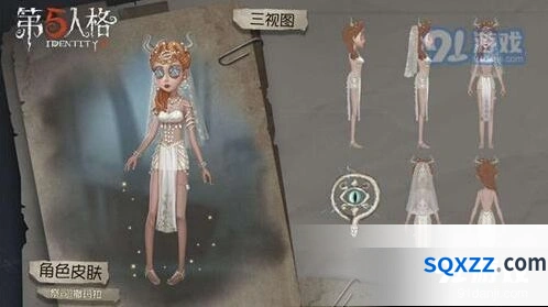 《第五人格》祭司撒玛拉皮肤礼包获取流程