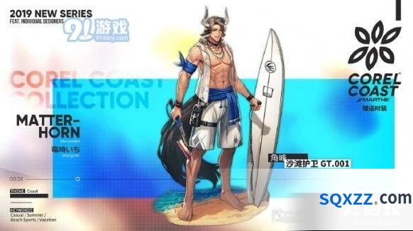 明日方舟角峰泳装图鉴 珊瑚海岸活动奖励一览