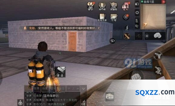 明日之后圣托帕尼体验券获取教程分享