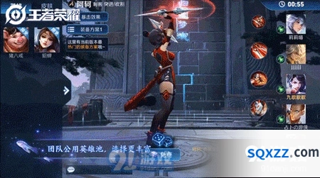 梦境大乱斗新模式 王者荣耀攻略