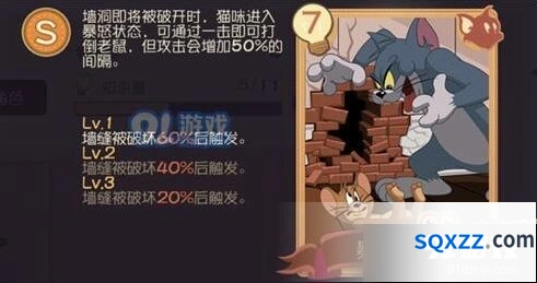 猫和老鼠猫咪知识卡最强推荐攻略